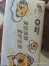 清风（APP）【李昀锐同款】抽纸 卡皮巴拉4层90抽*20包M码 卫生纸巾抽 整箱 实拍图