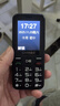 金立（Gionee）老年人手机4G全网通老年机全新款超长待机 大字体大声音大按键学生老人专用备用功能机G510 黑色 实拍图