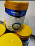 美素佳儿（Friso）皇家幼儿配方奶粉 3段（1-3岁幼儿适用）800g 乳铁蛋白 (新国标) 实拍图