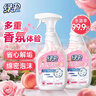绿伞蜜桃香氛洁厕净 马桶瓷砖清洁剂洁厕灵 杀菌率99.9% 600g*2瓶 实拍图