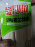 金沙河挂面 面条 原味面 宽面 清汤面 麦芯挂面1000g*3袋 实拍图