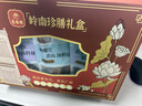 莲香楼菌菇山珍年货礼盒干货药膳养生炖汤滋补品煲汤料药材炖盅一人食材 粤味臻选礼盒 实拍图