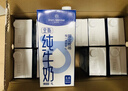 1号会员店（OM）3.6g蛋白纯牛奶 1L*12盒 家庭整箱量贩装 早餐奶 咖啡伴侣  实拍图