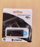 金士顿（Kingston）64GB USB3.2 Gen 1 U盘 DTX 大容量U盘 时尚设计 轻巧便携 学习办公投标电脑车载通用 实拍图
