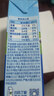 欧德堡（Oldenburger）3.8g蛋白高钙全脂纯牛奶1L*12盒 家庭/学生/老人用奶 早餐奶 实拍图
