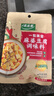 太太乐 麻婆豆腐 复合调味料 一料多用 调料酱  100g 实拍图
