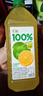 汇源100%阳光柠檬混合果汁2000ml*1瓶大桶饮料饮品中秋送礼量贩卡曼橘 实拍图