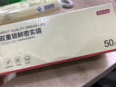 京东京造 密封袋食品级保鲜袋烧烤露营中号双拉链密实袋18*20.8cm【50只】 实拍图