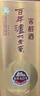 泸州老窖 窖龄60年 浓香型白酒 52度500ml 单瓶装 实拍图