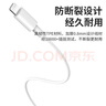 胜粒苹果数据线PD快充20W/30W/35W/40W适用iPhone16/15/14/13/12/11promax手机type-c充电线器套装ipad 苹果数据线1米标准版【ios全兼容快充】 实拍图