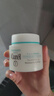 珂润（Curel）保湿滋润乳霜70g 加量装面霜 神经酰胺护理 敏感肌适用 成毅代言 实拍图