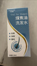 力仕康煤焦油洗剂洗发水120ml去屑止痒控油毛囊脂溢性头皮抑制马拉色菌 实拍图
