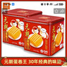 元朗蛋卷王广东特产小吃零食澳门手信饼干老式鸡蛋卷节日送礼 蛋卷王礼罐装908克1罐 实拍图