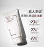 悦诗风吟（Innisfree）火山泡沫洗面奶150g男士控油女士净爽清洁水杨酸清爽 实拍图