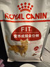 皇家成猫猫粮 营养均衡 F32 通用粮 1-7岁 2KG 实拍图