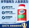 Move Free益节氨糖软骨素钙片绿瓶120粒*3 维骨力中老年美国进口 实拍图