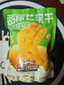三只松鼠芒果干408g/袋 休闲零食水果干蜜饯果脯娱乐办公室小吃量贩装 实拍图