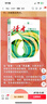 读者文摘 40周年合订本3册 伴你阅读精选集 美文素材 励志成长文学散文 青少年精选文摘 推荐12-18岁初中高中学生课外阅读 实拍图