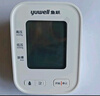 鱼跃（Yuwell）销量第一医用高精准电子血压计血压仪670A测血压测量仪器家用老人 实拍图