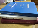 包邮 华为内训书系 华为管理三部曲 以奋斗者为本 以客户为中心 价值为纲 黄卫伟 中信出版社图书 实拍图