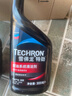 雪佛龙（Chevron）特劲TCP添加剂 355毫升2瓶 燃油宝除积碳 原液进口汽车清洁剂 实拍图