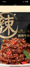 科尔沁 PLUS会员联名款麻辣牛肉500g量贩装 休闲零食 牛肉干肉脯小吃 实拍图