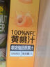 1号会员店100%NFC黄桃汁 0脂0添加纯果蔬汁鲜果水果榨汁饮品饮料1L试用装 实拍图