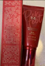 谜尚（MISSHA）红BB魅力润颜修容霜SPF42/PA+++升级款21号bb霜防晒遮瑕粉底液女 实拍图