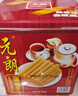 元朗鸡蛋卷 饼干礼盒曲奇休闲特产零食品糕点 广东老字号送老年人454g 实拍图
