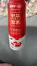 蒙牛（MENGNIU）全程冷链 中华滋养红枣枸杞风味酸牛奶 红枣礼盒210g*10瓶 实拍图