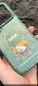 奶小鸭（NEYAA）适用小米17promax手机壳 小米17promax保护套全包硅胶防摔超薄创意卡通简约网红软壳男女款 苍岭绿 实拍图