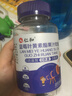 仁和叶黄素儿童 蓝莓叶黄素软糖 叶黄素成人青少年3盒装 实拍图