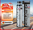力魔（LIQUI MOLY）德国原装进口 发动机陶瓷修复保护剂/机油抗磨剂 300ml  汽车用品 实拍图