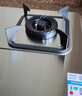 万家乐【双高火LAY8】燃气灶台嵌两用灶 5.2kw大火力嵌入式台式两用换新免扩孔 可适配开孔尺寸天然气灶 实拍图
