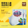 三奇儿童立体防护口罩防尘透气一次性独立包装幼儿园宝宝萌萌宝 50只（5盒*10只）2-6岁 独立包装 实拍图