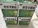 999三九感冒灵颗粒10g*9袋10盒装感冒药解热镇痛用于感冒引起的头痛发热鼻塞流涕咽痛缓解感冒症状 实拍图