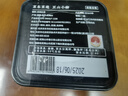 京东京造 正山小种红茶花香型妃子笑100g 福建武夷山核心产区口粮自饮送礼 实拍图