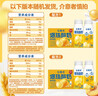 伊利【新鲜日期】安慕希黄桃燕麦爆珠酸奶200g*8盒/箱 礼盒装 实拍图