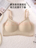 猫人（MiiOW）女士内衣女款2026年新款女生美背内衣女无钢圈文胸粉底液内衣胸罩 实拍图