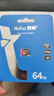 朗科（Netac）64GB TF（MicroSD）存储卡P500系列 A1 U3 V30 4K 耐用行车记录仪&监控摄像头内存卡 读速100MB/s 实拍图