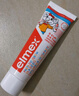 ELMEX艾美适宝宝儿童牙膏0-6岁奥拉氟专效防蛀 50ml*2支装套装 实拍图