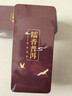 福东顺 茶叶 普洱茶普洱熟茶勐海糯香小沱茶礼盒装500g 实拍图