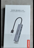 联想（Lenovo）USB3.0分线器拓展坞扩展坞转千兆网口RJ45有线网卡转接头笔记本电脑USB扩展器小新一拖四转换器 实拍图