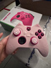 微软（Microsoft）Xbox无线游戏手柄 无线控制器 浪漫粉 蓝牙适配Xbox/PC/平板/手机 Steam促销黑神话悟空 丝之歌 实拍图