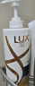 力士（LUX）玻尿酸赋活炫亮强韧洗发水750g水光瓶 留香洗发露 实拍图