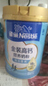 雀巢（Nestle）金装高钙营养奶粉850g成人奶粉中老年学生男士女士全家营养早餐 实拍图
