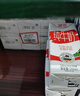 德亚（Weidendorf）德国进口全脂高钙纯牛奶200ml*24盒 整箱装学生营养早餐 实拍图