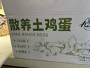 九華粮品散养土鸡蛋40枚 净重3斤 农家柴鸡蛋 笨鸡蛋 月子蛋 实拍图