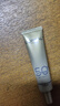 欧莱雅（LOREAL） 防晒隔离霜多重防护小金管脸部遮瑕保湿紫外二合一户外学生军训 【便携装】小金管防晒共30ml 实拍图