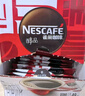 雀巢（Nestle）醇品速溶美式黑咖啡粉燃减0糖0脂*健身燃减防困48包*1.8g 实拍图